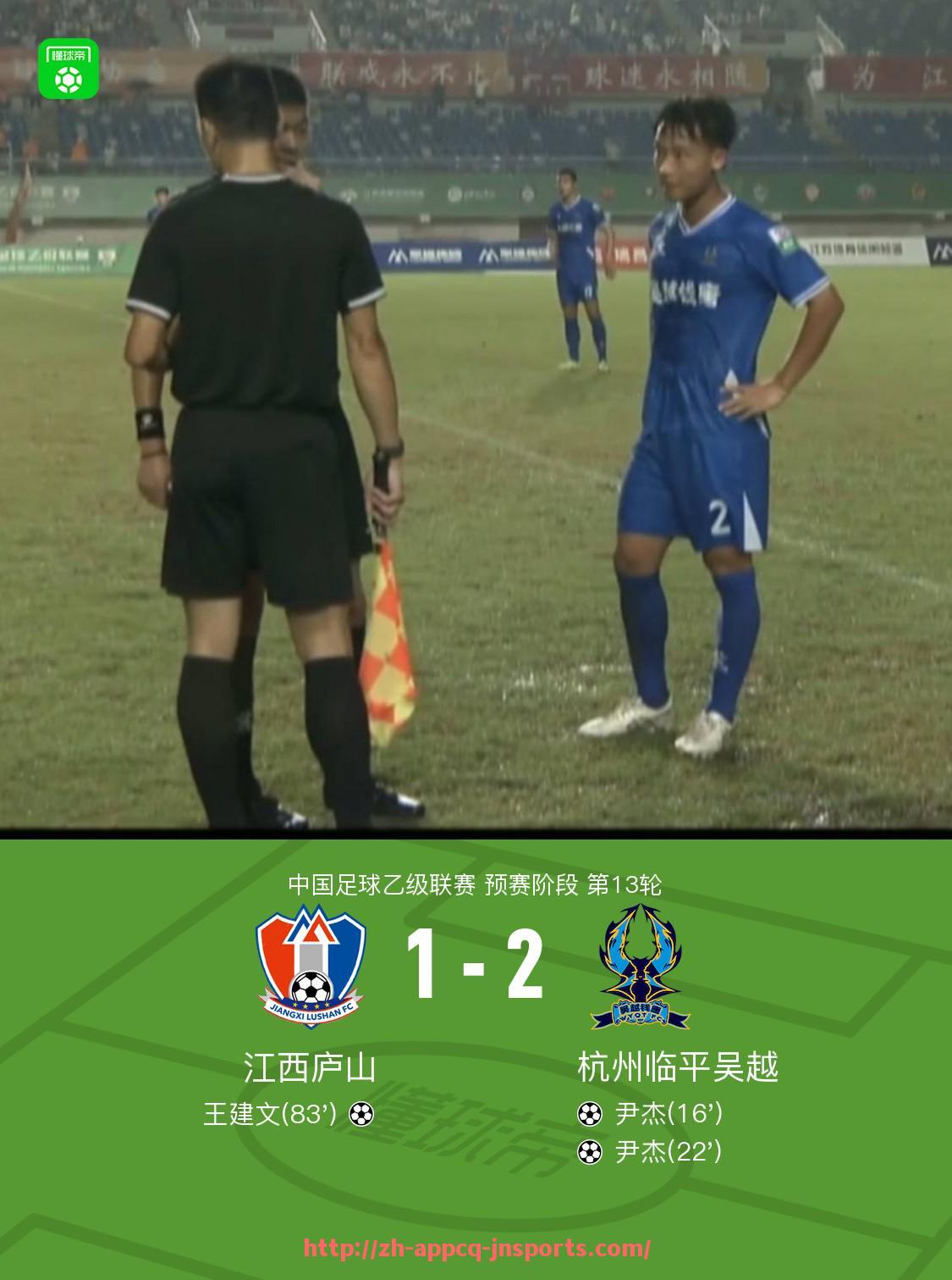 江南体育APP-法甲各队进攻数据统计表:进球数与射门效率对比